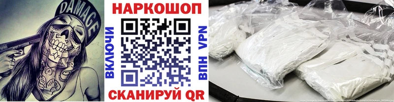 Купить закладку Бугуруслан Альфа ПВП  COCAIN  Гашиш  Мефедрон  Канабис 