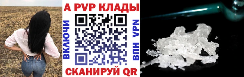 А ПВП Crystall  это телеграм  Бугуруслан  ОМГ ОМГ tor 