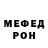 МЕТАДОН VHQ Valery K