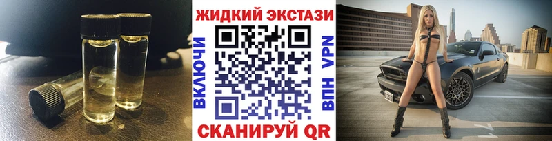 это формула  что такое наркотик  Бугуруслан  БУТИРАТ вода 