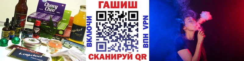 Cannafood марихуана  blacksprut ССЫЛКА  Бугуруслан 