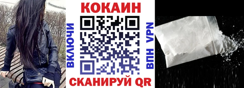 Cocaine 99% где продают Бугуруслан