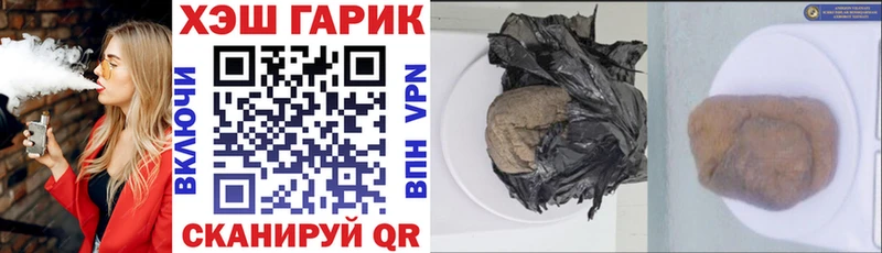 ГАШ убойный Бугуруслан