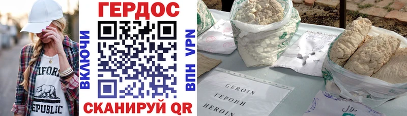 ГЕРОИН белый  Бугуруслан 