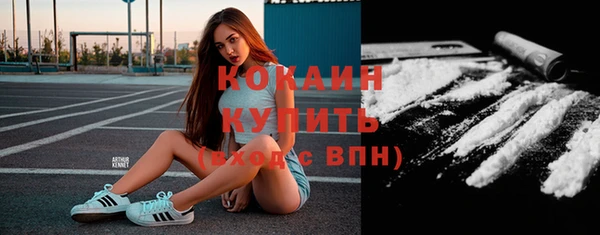 марихуана Белоозёрский