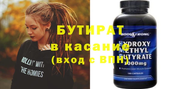 наркотики Балабаново