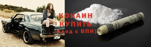 мдма Беломорск