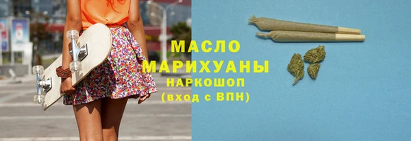 мдма Беломорск