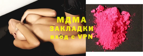 марихуана Белоозёрский