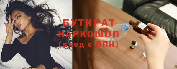 марихуана Белоозёрский