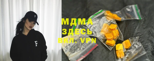 мдма Беломорск