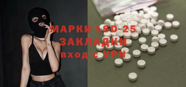 марихуана Белокуриха