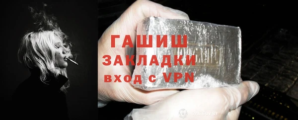 марихуана Белоозёрский