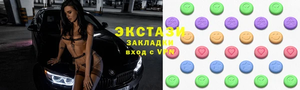 марихуана Белоозёрский