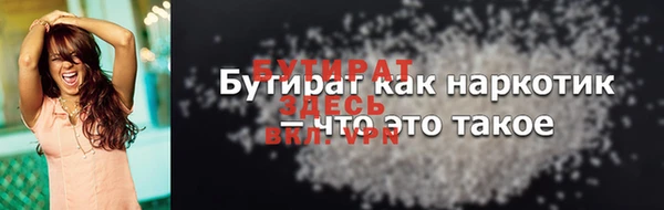марихуана Белоозёрский