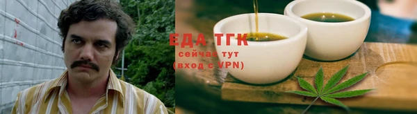 марихуана Белоозёрский