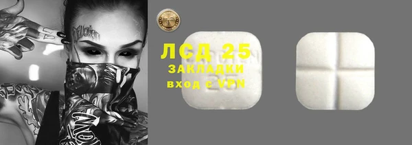 мефедрон мука Бородино