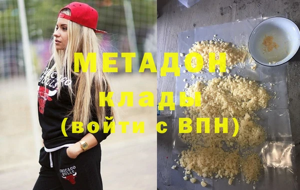 марихуана Белокуриха