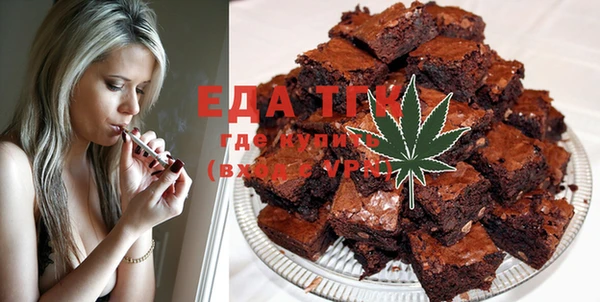 марихуана Белокуриха