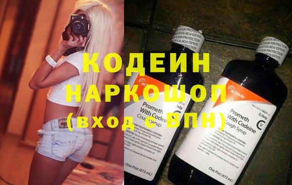 марихуана Белоозёрский