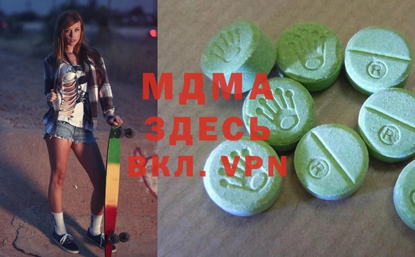 марихуана Белокуриха