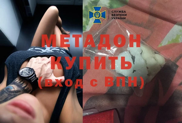 марихуана Белоозёрский