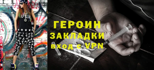 марихуана Белокуриха