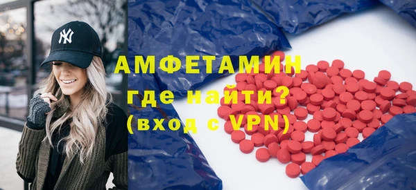марихуана Белокуриха