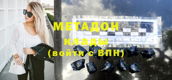 марихуана Белоозёрский