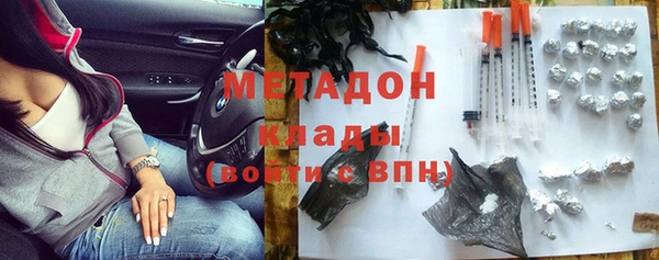 марихуана Белоозёрский
