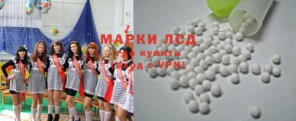 мдма Беломорск
