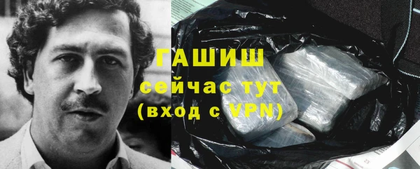 соль ск Бронницы
