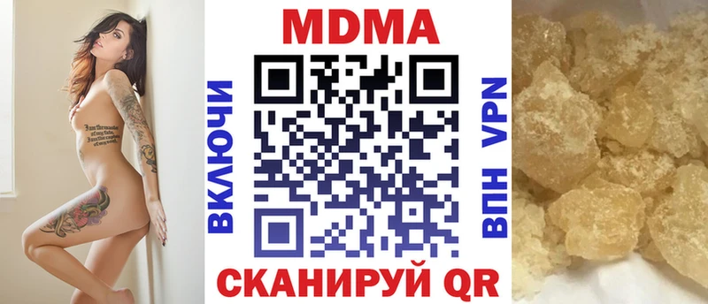даркнет сайт  mega tor  МДМА crystal  мориарти как зайти  Бугуруслан 