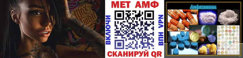 Первитин Декстрометамфетамин 99.9% Бугуруслан