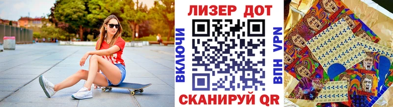 как найти закладки  Бугуруслан  omg ссылки  Марки NBOMe 1500мкг 