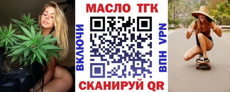 ТГК гашишное масло  Бугуруслан 