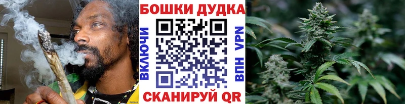 дарнет шоп  Бугуруслан  площадка клад  Шишки марихуана Ganja 
